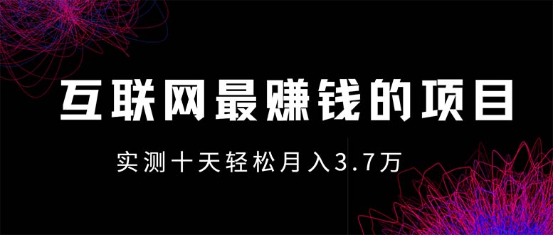 年前风口最大化，长久可以做！-金创谷