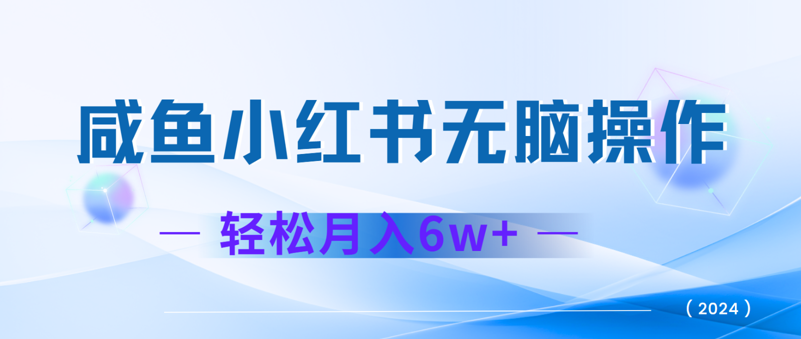 7天赚了2.4w，年前非常赚钱的项目，机票利润空间非常高，可以长期做的项目-金创谷