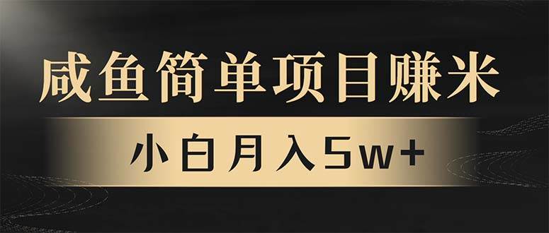 年前暴利项目，7天赚了2.6万，翻身项目！-金创谷