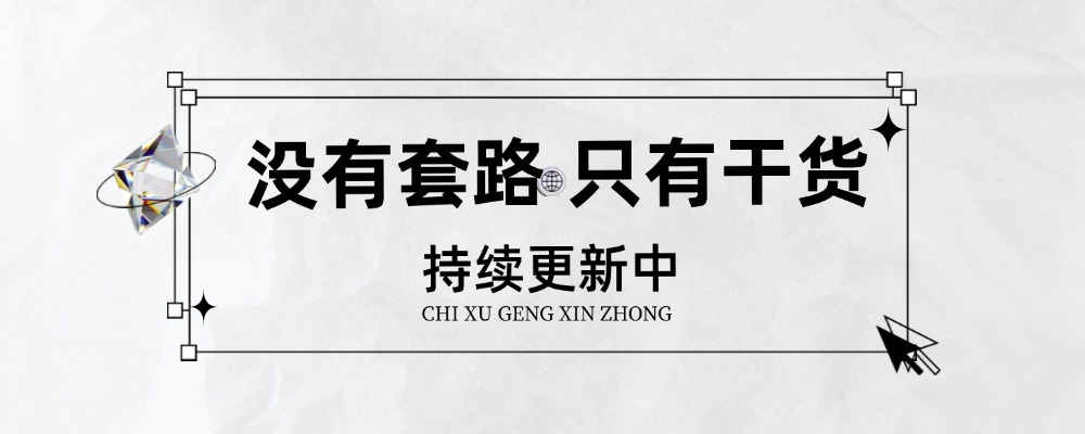 美女视频3.0，变现新思路，小白轻松上手，单日可达1300+(教程+素材+文案）-金创谷