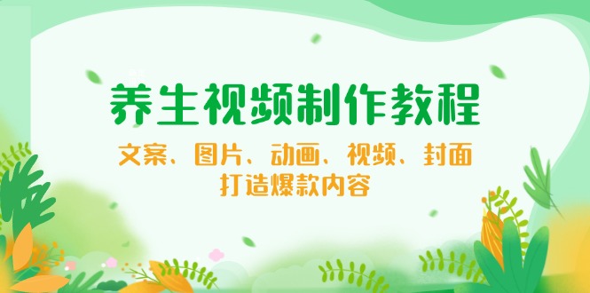 【小程序自动裂变项目】全自动推广，被动收益稳定500-2000+-金创谷