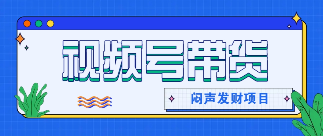 微信这个挣钱入口，又赚2000+，别浪费，很多伙伴都在闷声发财-金创谷