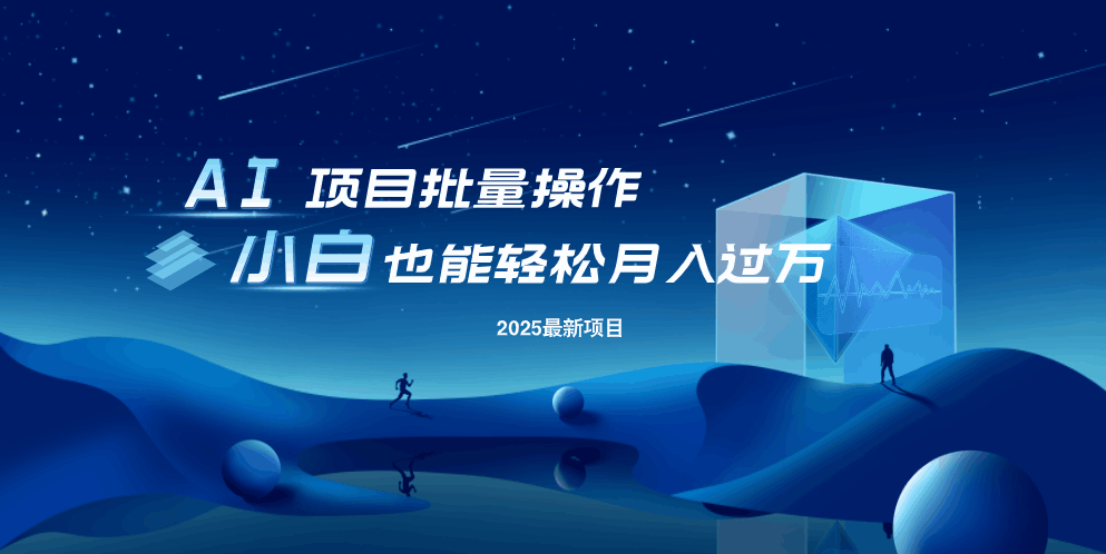 最新玩法，全自动挂机。小白也能轻松过万-金创谷